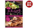 ハチ食品 Patto DELI エスニック塩こしょう 30g×30袋入×(2ケース)｜ 送料無料 調味料 塩 しお こしょう 胡椒 塩コショウ エスニック