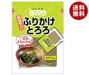 くらこん ふりかけとろろ 20g×10袋入｜ 送料無料 調味料 乾燥 食物繊維 カルシウム とろろ