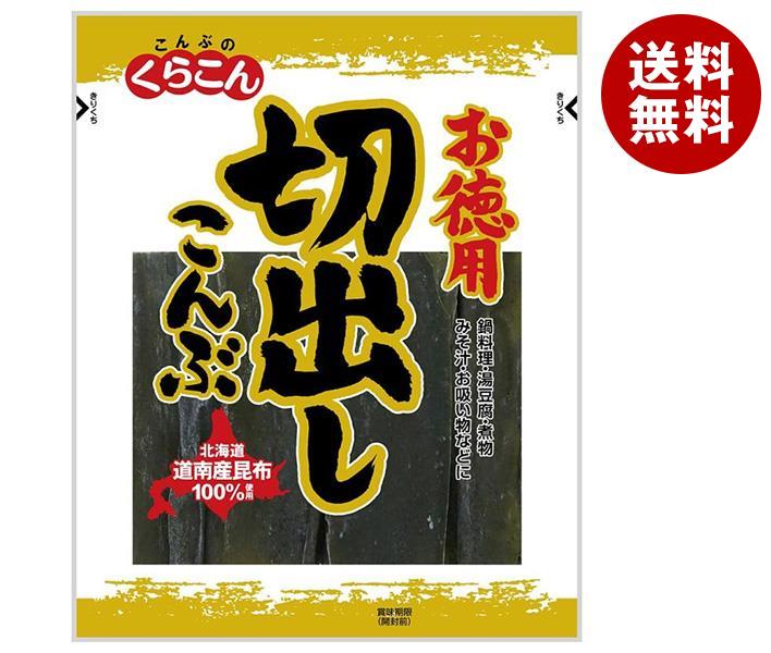 JANコード:4901159402249 原材料 昆布(北海道道南産) 栄養成分 (まこんぶ100gあたり)エネルギー145kcal、たんぱく質8.2g、脂質1.2g、炭水化物61.5g、糖質34.4g、食物繊維27.1g、食塩相当量7.1g、カルシウム710mg 内容 カテゴリ:一般食品、乾物、こんぶ 賞味期間 (メーカー製造日より)360日 名称 こんぶ 保存方法 直射日光、高温多湿を避け常温で保存して下さい。 備考 販売者:株式会社くらこん 大阪府枚方市招提田近2-1-3 ※当店で取り扱いの商品は様々な用途でご利用いただけます。 御歳暮 御中元 お正月 御年賀 母の日 父の日 残暑御見舞 暑中御見舞 寒中御見舞 陣中御見舞 敬老の日 快気祝い 志 進物 内祝 %D御祝 結婚式 引き出物 出産御祝 新築御祝 開店御祝 贈答品 贈物 粗品 新年会 忘年会 二次会 展示会 文化祭 夏祭り 祭り 婦人会 %Dこども会 イベント 記念品 景品 御礼 御見舞 御供え クリスマス バレンタインデー ホワイトデー お花見 ひな祭り こどもの日 %Dギフト プレゼント 新生活 運動会 スポーツ マラソン 受験 パーティー バースデー