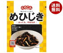 くらこん めひじき 18g×20袋入×(2ケース)| 送料無料 ひじき 惣菜 和食