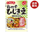 くらこん おまめ亭 おかずひじき豆 75g×10袋入｜ 送料無料 一般食品 煮豆 おかず豆 豆 ひじき