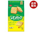 【送料無料 メーカー/問屋直送品 代引不可】ヤマザキビスケット レモンパック (8枚×2P)×10袋入｜ お菓子 クラッカー レモンクリーム レモン