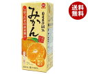 毎日牛乳 国産果汁100 みかん 200ml紙パック×24本入｜ 送料無料 オレンジジュース オレンジ 温州みかん うんしゅうみかん 果汁100