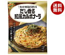 キューピー あえるパスタソース だし香る和風カルボナーラ (28.5g×2袋)×6袋入×(2ケース)｜ 送料無料 一般食品 調味料 パスタソース