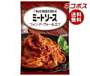 【1月16日(火)1時59分まで全品対象エントリー&購入でポイント5倍】【全国送料無料】【ネコポス】キューピー あえるパスタソース ミートソース フォン・ド・ヴォー仕立て (80g×2袋)×6袋入｜ 一般食品 調味料 パスタソース