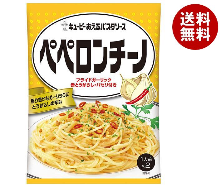 キューピー あえるパスタソース ペペロンチーノ (25g×2袋)×6袋入×(2ケース)｜ 送料無料 一般食品 調味料 パスタソース