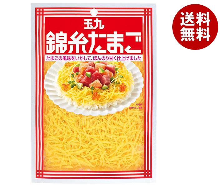 キューピー 玉九 錦糸たまご 40g×10袋入｜ 送料無料 一般食品 タマゴ 加工品 玉子