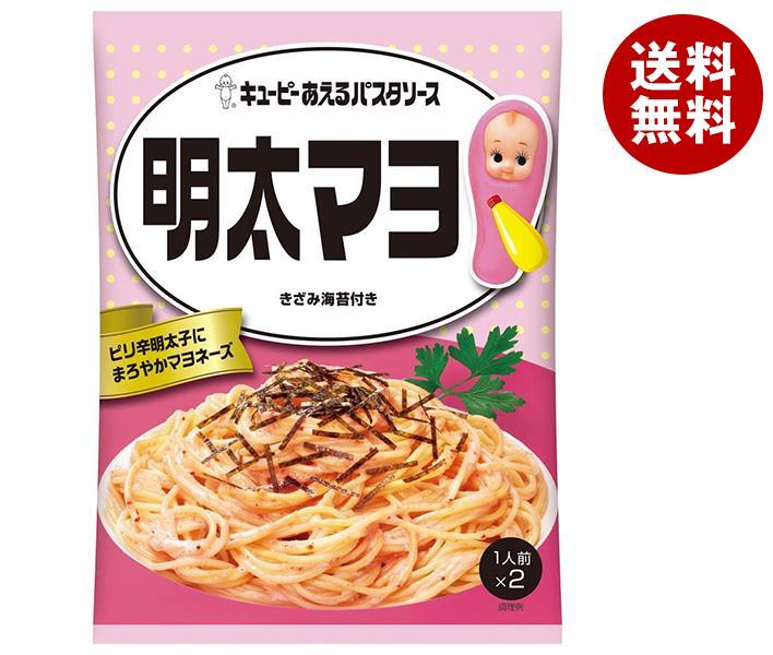 キューピー あえるパスタソース 明太マヨ (37g×2袋)×6袋入×(2ケース)｜ 送料無料 一般食品 調味料 パスタソースのサムネイル