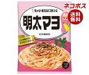 ネコポス キューピー あえるパスタソース 明太マヨ (37g×2袋)×6袋入| 全国送料無料 一般食品 調味料 パスタソース
