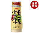 日本食研 味わいドレッシング焙煎ごま 300ml×12本入×(2ケース)| 送料無料 ドレッシング 調味料 ごま