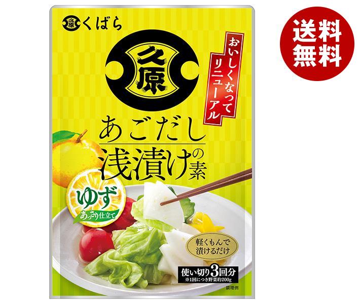 久原醤油 あごだし浅漬けの素 ゆず (45g×3)×12袋入｜ 送料無料 一般食品 調味料 素 料理の素 漬物