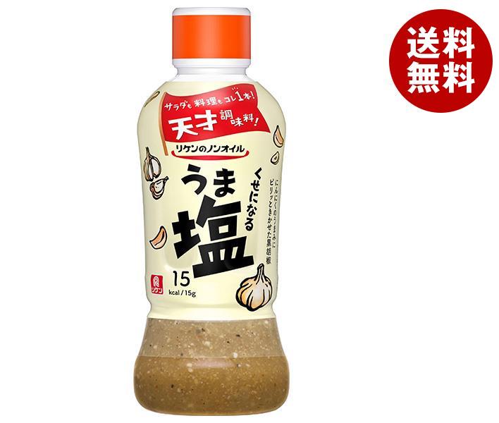 理研ビタミン リケンのノンオイル くせになるうま塩 380mlペットボトル×6本入×(2ケース)｜ 送料無料 調味料 ドレッシング ノンオイルのサムネイル