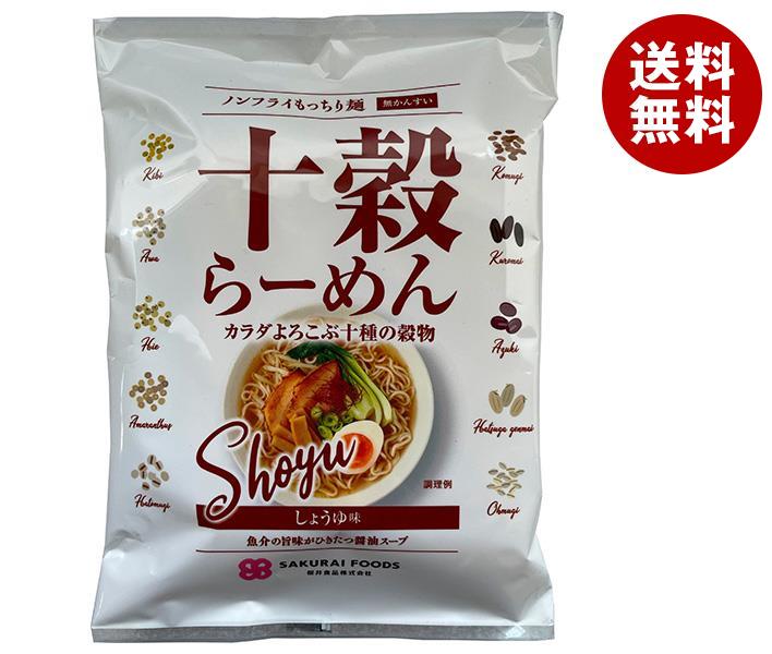 桜井食品 十穀らーめん しょうゆ味 89g×20袋入｜ 送料無料 ラーメン インスタント麺 インスタント しょうゆラーメン