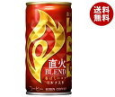 キリン FIRE(ファイア) 直火ブレンド 185g缶×30本入| 送料無料 珈琲 コーヒー 缶