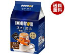 ドトールコーヒー コクと深み香ばしブレンド (8g×8P)×32個入｜ 送料無料 嗜好品 珈琲 コーヒー ドリップ