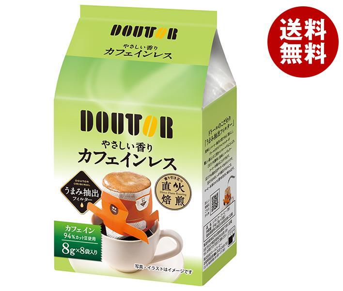 ドトールコーヒー やさしい香りカフェインレス (8g×8P)×32個入｜ 送料無料 嗜好品 珈琲 コーヒー ドリップ 直火焙煎のサムネイル