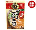 ミツカン 〆まで美味しい ごま豆乳鍋つゆ(赤) ストレート 750g×12袋入×(2ケース)| 送料無料 〆 鍋 なべ ごま 胡麻 豆乳 ごま豆乳