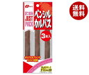 なとり JUSTPACK(ジャストパック) ペンシルカルパス 21g(7g×3本)×10袋入×(2ケース)| 送料無料 お菓子 珍味・おつまみ 袋 ドライソーセ...