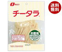 なとり チータラ徳用 130g×10袋入| 送料無料 お菓子 おつまみ 袋 チーズ 鱈