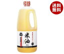 ボーソー油脂 米油 1350g×6本入×(2ケース)| 送料無料 米油 油 調味料 栄養機能食品 ビタミンE