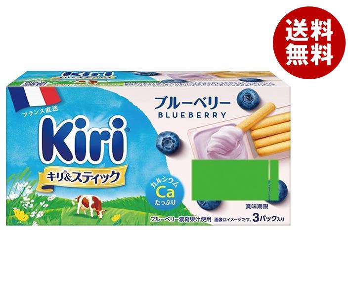 【送料無料・メーカー/問屋直送品・代引不可】【チルド商品】伊藤ハム キリ&スティック ブルーベリー 3パック入り 105g×12個入｜ チーズ 乳製品 個包装 カルシウム