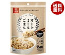 はくばく オートミールごはん 150g×8個入×(2ケース)| 送料無料 一般食品 オートミール ごはん ビタミン