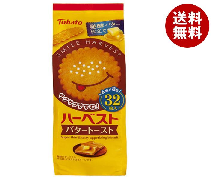 JANコード:4901940041329 原材料 小麦粉(国内製造)、砂糖、植物油脂、パン粉、ショートニング、発酵バター、食塩、ブドウ糖、加糖れん乳、バターオイル/膨脹剤、香料、調味料(アミノ酸等)、乳化剤、(一部に乳成分・小麦・大豆を含む) 栄養成分 (4枚当たり)エネルギー56kcal、たんぱく質0.6g、脂質2.8g、炭水化物7.2g、食塩相当量0.19g(この表示値は目安です) 内容 カテゴリ:お菓子、スナック菓子サイズ:165以下(g,ml) 賞味期間 (メーカー製造日より)240日 名称 ビスケット(ハーベスト バタートースト) 保存方法 直射日光・高温多湿をおさけください。 備考 製造者:株式会社東ハト東京都豊島区南池袋1-13-23 ※当店で取り扱いの商品は様々な用途でご利用いただけます。 御歳暮 御中元 お正月 御年賀 母の日 父の日 残暑御見舞 暑中御見舞 寒中御見舞 陣中御見舞 敬老の日 快気祝い 志 進物 内祝 %D御祝 結婚式 引き出物 出産御祝 新築御祝 開店御祝 贈答品 贈物 粗品 新年会 忘年会 二次会 展示会 文化祭 夏祭り 祭り 婦人会 %Dこども会 イベント 記念品 景品 御礼 御見舞 御供え クリスマス バレンタインデー ホワイトデー お花見 ひな祭り こどもの日 %Dギフト プレゼント 新生活 運動会 スポーツ マラソン 受験 パーティー バースデー