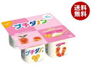 【送料無料・メーカー/問屋直送品・代引不可】【チルド(冷蔵)商品】ダノンジャパン プチダノン もも (45g×4)×6個入| ダノン ヨーグルト ダノンヨーグル...