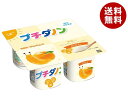 【送料無料・メーカー/問屋直送品・代引不可】【チルド(冷蔵)商品】ダノンジャパン プチダノン みかん (45g×4)×6個入| ダノン ヨーグルト ダノンヨーグ...