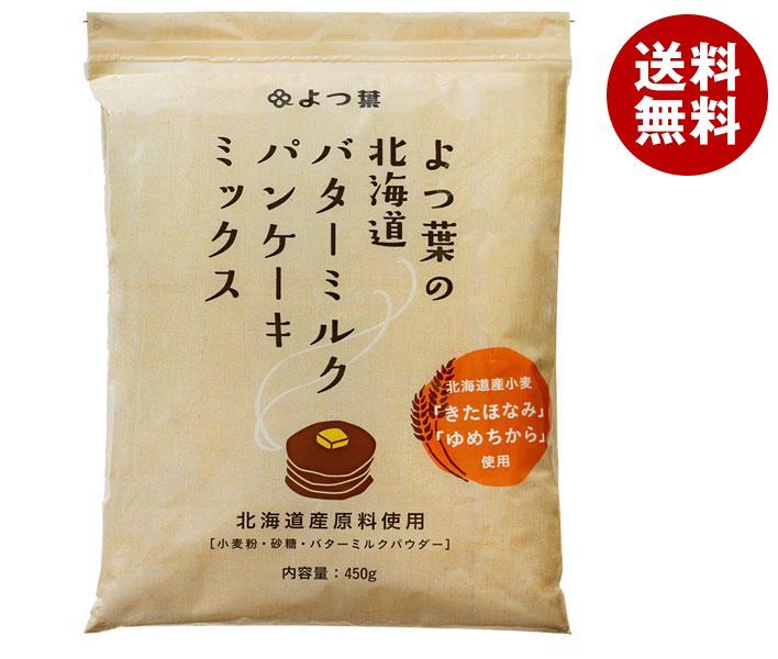 【送料無料・メーカー/問屋直送品・代引不可】よつ葉乳業 よつ葉の北海道バターミルクパンケーキミックス 450g×12袋入×(2ケース)｜ パンケーキミックス、ホットケーキミックス