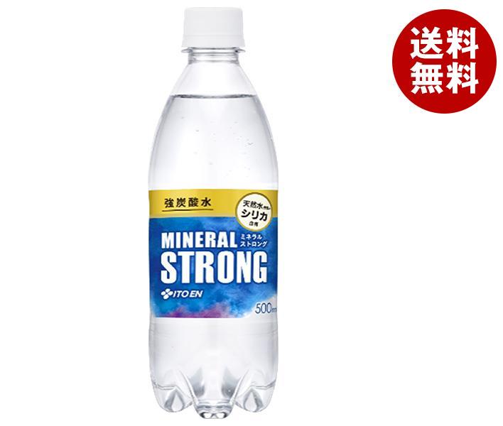 伊藤園 強炭酸水 ミネラルSTRONG(ストロング) 500mlペットボトル×24本入｜ 送料無料 炭酸水 シリカ ミネラルウォーター ソーダのサムネイル