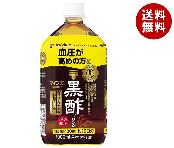 ミツカン マインズ(毎飲酢) 黒酢ドリンク【特定保健用食品 特保】 1Lペットボトル×6本入｜ 送料無料 トクホ 黒酢 健康酢 酢飲料 お酢 飲む酢 1l PET