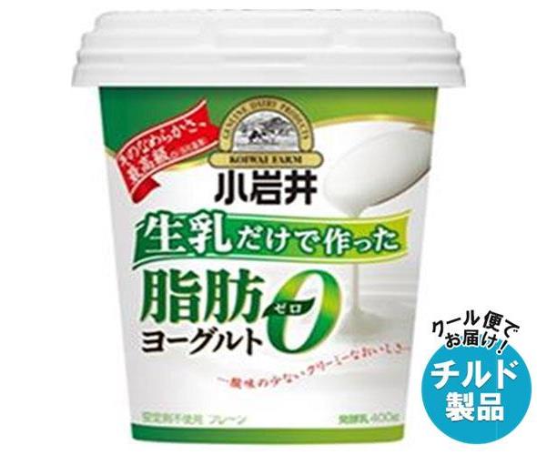【チルド(冷蔵)商品】小岩井乳業 生乳だけで作った脂肪0(ゼロ)ヨーグルト 400g×12個入×(2ケース)｜ 送料無料 ヨーグルト 乳製品 脂肪0 脂肪ゼロのサムネイル