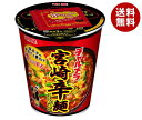 明星食品 チャルメラカップ 宮崎辛麺 67g×12個入｜ 送料無料 インスタント食品 即席 カップめん ラーメン 麺