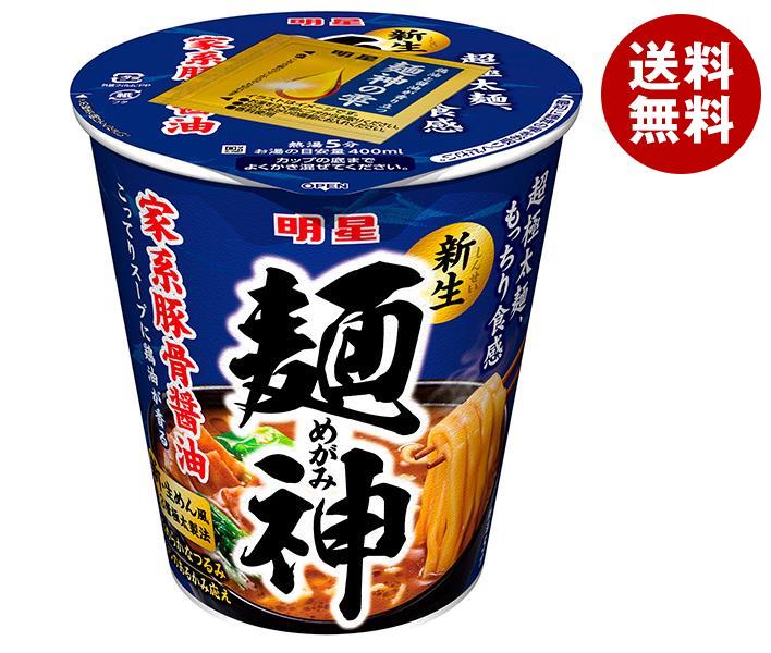 明星食品　麺神カップ　家系豚骨醤油