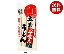 五木食品 早煮えうどん 360g×20袋入| 送料無料 うどん 乾麺 袋麺 ウドン 五木