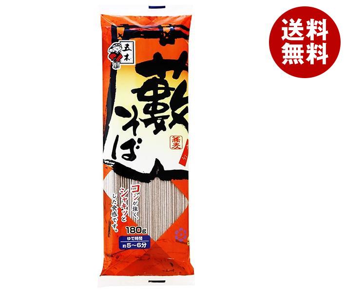 五木食品 藪そば 180g×20袋入｜ 送料無料 そば 乾麺 袋麺 ソバ 蕎麦 そば粉 五木