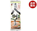 五木食品 山芋入り更科八割そば 240g×20袋入| 送料無料 そば 乾麺 蕎麦 そば ヤマイモ