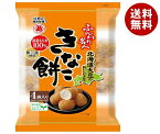 越後製菓 ふんわり名人きなこ餅 75g×12袋入｜ 送料無料 お菓子 米菓 おやつ 国産もち米100％ 和三盆