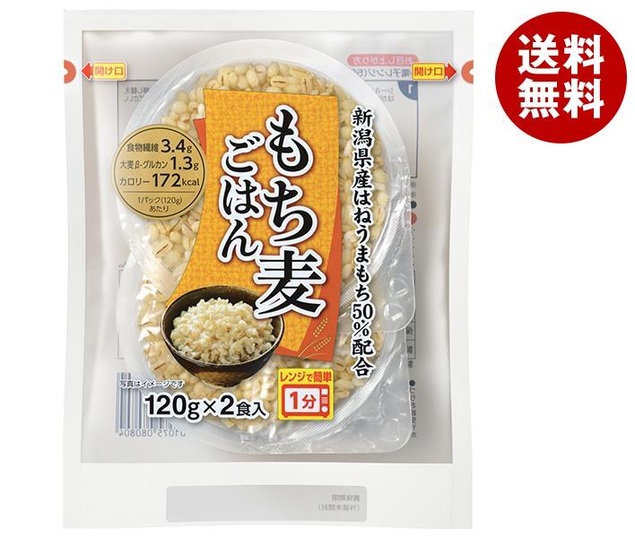 越後製菓 もち麦ごはん 240g(120g×2食)