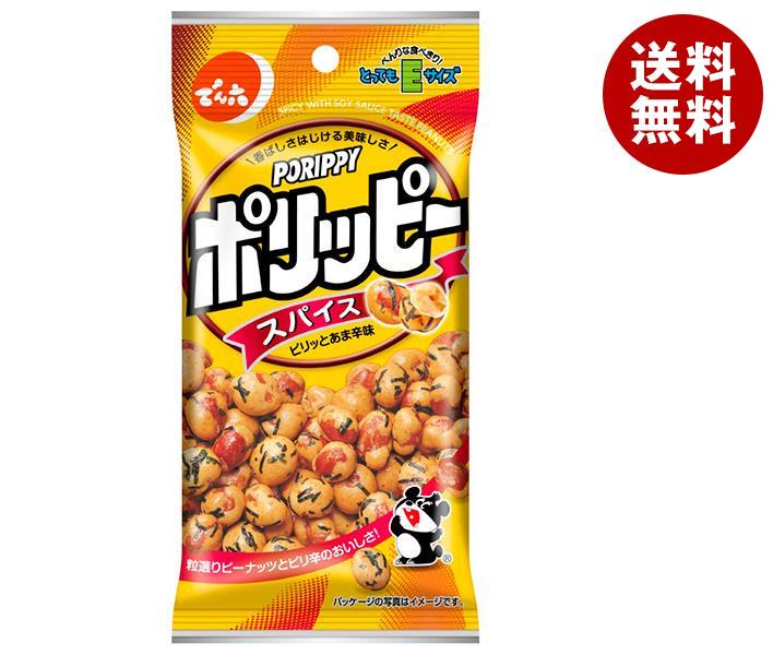 でん六 Eサイズポリッピースパイス 48g×10袋入｜ 送料無料 お菓子 袋 豆菓子 おつまみ