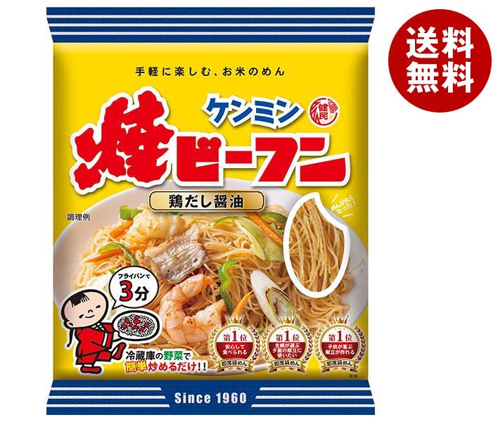 楽天MISONOYA楽天市場店ケンミン 即席焼ビーフン 65g×30袋入｜ 送料無料 一般食品 ノンフライ麺 調味料 即席
