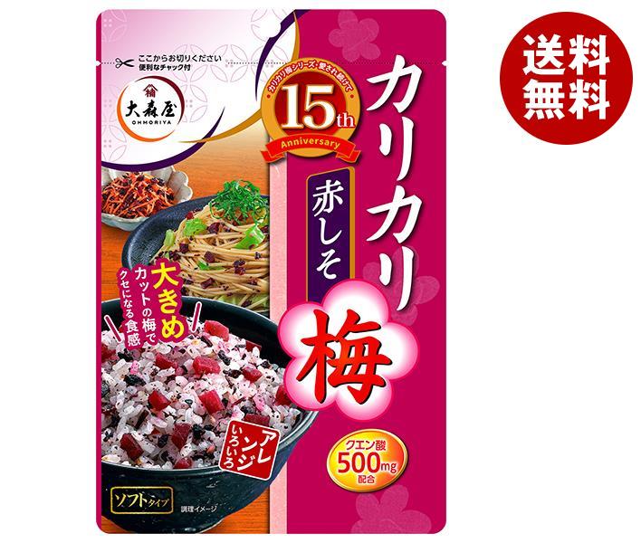 JANコード:4901191511206 原材料 梅、赤しそ、食塩、ごま、砂糖、でん粉、梅エキス、梅肉、還元水あめ、かつお節エキス、醸造酢／トレハロース、調味料（アミノ酸等）、酸味料、着色料（紅麹、カロチノイド）、V.B1 栄養成分 (1袋(40g)あたり)エネルギー69kcal、たんぱく質2.6g、脂質2.0g、炭水化物11.5g、糖質9.1g、食物繊維2.4g、食塩相当量8.3g、カルシウム97mg、クエン酸500mg(1食(5g)あたり)エネルギー9kcal、たんぱく質0.3g、脂質0.3g、炭水化物1.4g、糖質1.1g、食物繊維0.3g、食塩相当量1.0g、カルシウム12mg、クエン酸63mg 内容 カテゴリ:一般食品、調味料、ふりかけ 賞味期間 (メーカー製造日より)9ヶ月 名称 ふりかけ 保存方法 高温多湿をさけて保存してください。 備考 販売者:株式会社大森屋大阪市福島区野田4-3-34 ※当店で取り扱いの商品は様々な用途でご利用いただけます。 御歳暮 御中元 お正月 御年賀 母の日 父の日 残暑御見舞 暑中御見舞 寒中御見舞 陣中御見舞 敬老の日 快気祝い 志 進物 内祝 %D御祝 結婚式 引き出物 出産御祝 新築御祝 開店御祝 贈答品 贈物 粗品 新年会 忘年会 二次会 展示会 文化祭 夏祭り 祭り 婦人会 %Dこども会 イベント 記念品 景品 御礼 御見舞 御供え クリスマス バレンタインデー ホワイトデー お花見 ひな祭り こどもの日 %Dギフト プレゼント 新生活 運動会 スポーツ マラソン 受験 パーティー バースデー