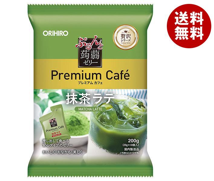 [ポイント5倍！1/29(水)1時59分まで全品対象エントリー&購入]オリヒロ ぷるんと蒟蒻ゼリー プレミアムカフェ 抹茶ラテ (20gパウチ×10個)×12袋入｜ 送料無料 お菓子 こんにゃくゼリー ダイエットのサムネイル