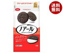 ヤマザキビスケット ノアール (8枚×2P)×10個入| 送料無料 お菓子 クッキー Noir ココアサンド