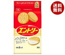 ヤマザキビスケット エントリー (8枚×2P)×10袋入| 送料無料 お菓子 クラッカー クリームサンド バニラ スタンドパック
