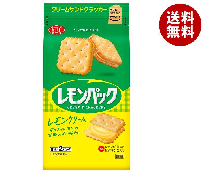 ヤマザキビスケット レモンパック (8枚×2P)×10袋入｜ 送料無料 お菓子 クラッカー サンド レモンクリーム スタンドパック