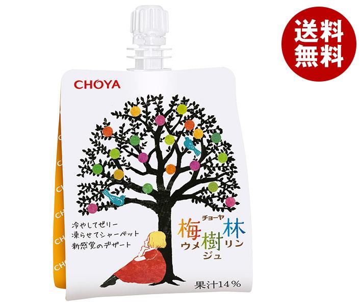 チョーヤ梅酒 CHOYA 梅樹林 180gパウチ×30本入｜ 送料無料 ゼリー飲料 梅 ジュース 果汁 クエン酸