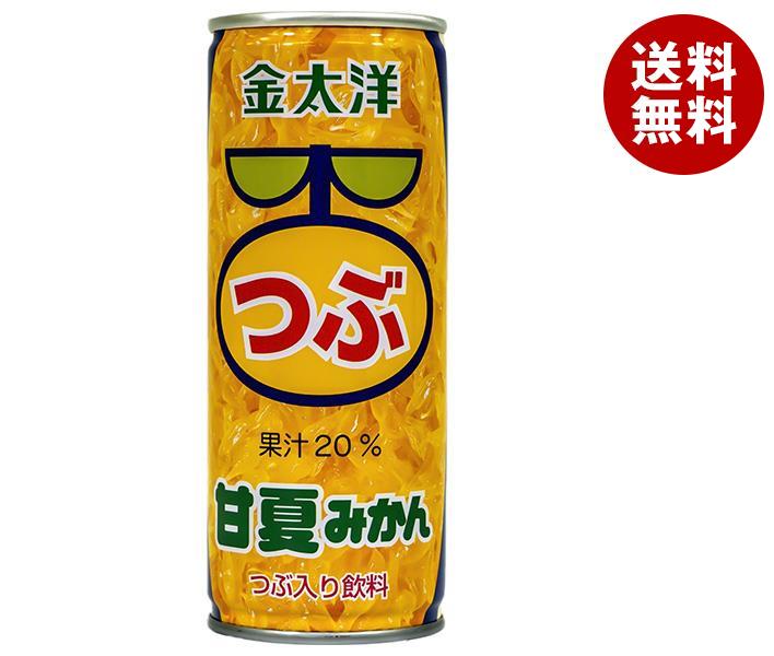 太洋食品 金太洋 つぶ甘夏みかん 250g缶×30本入｜ 送料無料 果汁 みかん つぶつぶのサムネイル