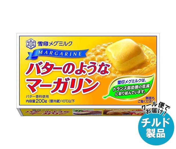 【チルド(冷蔵)商品】雪印メグミルク バターのようなマーガリン 200g×12個入｜ 送料無料 チルド商品 バ..